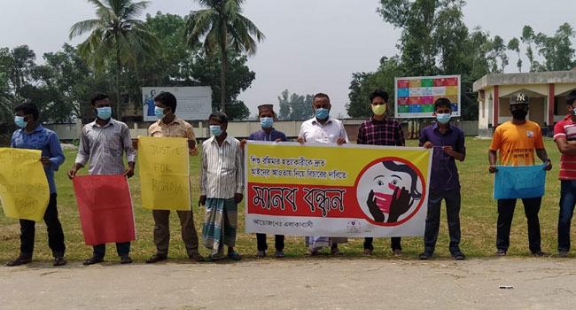শিশু রহিমাকে ধর্ষণের পর হত্যা : অভিযুক্ত রাজামিয়াকে গ্রেফতারের দাবি এলাকাবাসীর