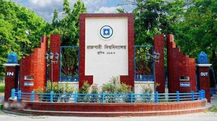 সশরীরেই রাবির স্থগিত হওয়া পরীক্ষা শুরু ২০ জুন