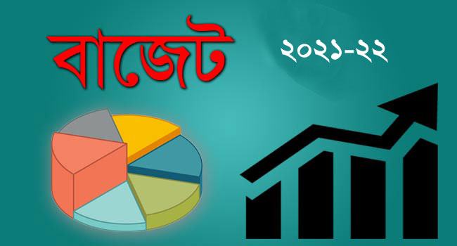 যেসব পণ্যের দাম বাড়বে