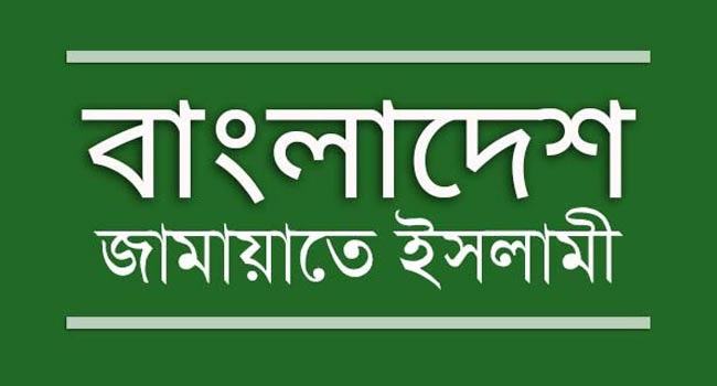 জয়পুরহাটের নায়েবে আমির ড. রেজাউল করিমসহ গ্রেফতার ৫