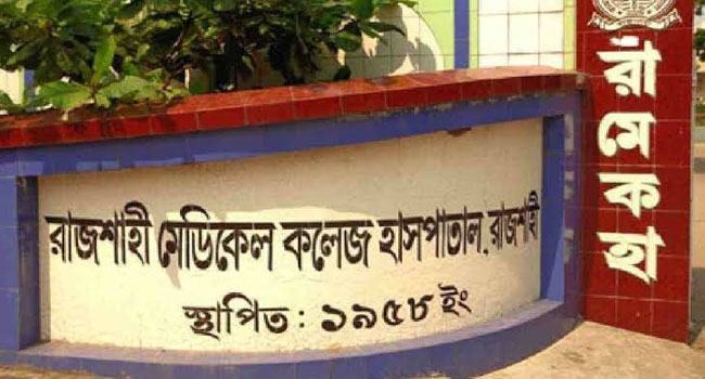 করোনা রোগীর চাপে হিমশিম খাচ্ছে রামেক হাসপাতাল