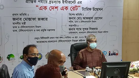 সারাদেশে ইন্টারনেটের অভিন্ন রেট নির্ধারণ, মাসে সর্বনিম্ন ফি ৫০০ টাকা