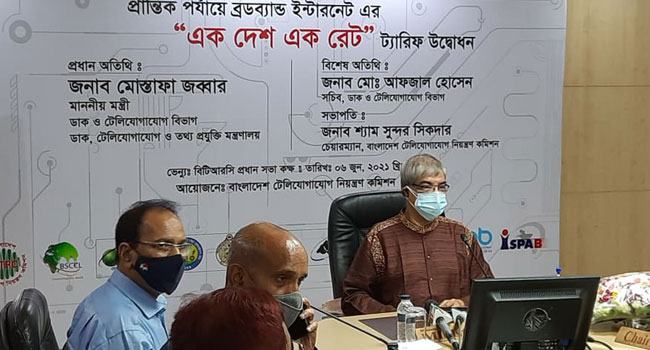 সারাদেশে ইন্টারনেটের অভিন্ন রেট নির্ধারণ, মাসে সর্বনিম্ন ফি ৫০০ টাকা