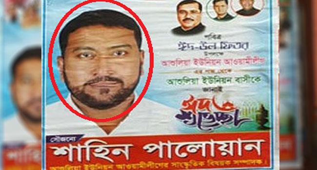 চাঁদার টাকা না পেয়ে ঠিকাদারকে আ'লীগ নেতার গুলি
