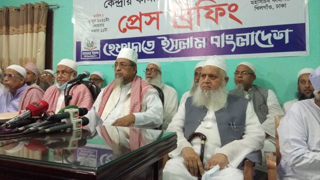 হেফাজতের নতুন কমিটি ঘোষণা