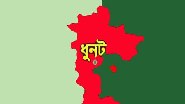 ধুনট উপজেলা চেয়ারম্যানের বাসায় আওয়ামী লীগ নেত্রী লাঞ্ছিত