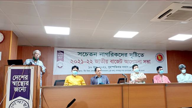 বাজেটে আমলাদের খাতির করা হয়েছে : ডা. জাফরুল্লাহ