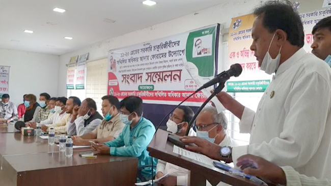 গ্রেড ১০-২০ এর সরকারি চাকরিজীবীদের ৮ দফা দাবি