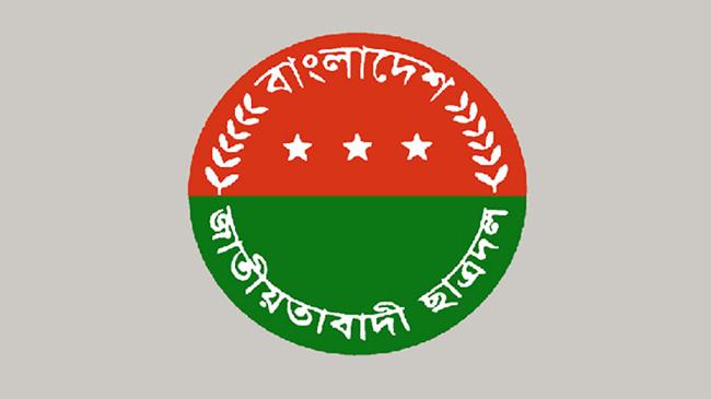নাগরিক অধিকার রক্ষায় সরকার কখনোই আন্তরিক ছিল না : ছাত্রদল