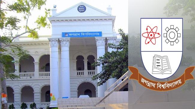 শর্তসাপেক্ষে জবিতে পরীক্ষা ১০ আগস্ট