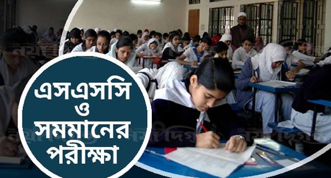 পরিস্থিতি বিবেচনায় হবে এসএসসি-এইচএসসি পরীক্ষার সিদ্ধান্ত