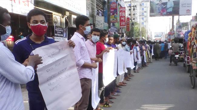 ত্বহা ও তার সফরসঙ্গীদের সন্ধানের দাবিতে রংপুরে মানববন্ধন