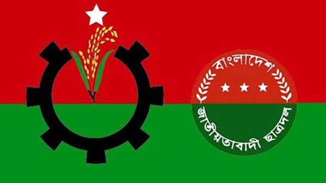 ছাত্রদলের ঢাকা মহানগর কমিটি বিলুপ্ত ঘোষণা