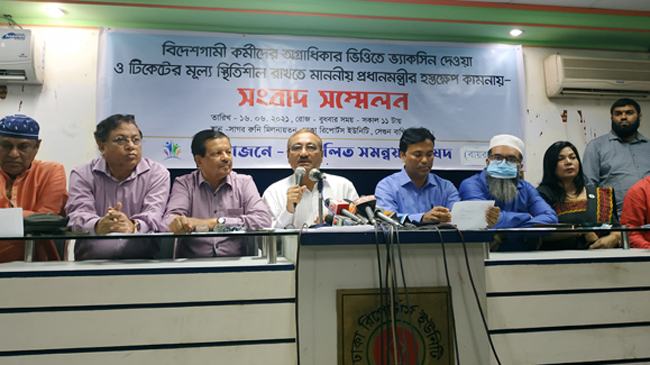 টিকা না দিয়ে সৌদি পাঠালে কোয়ারেন্টিন বাবদ চলে যাবে ৩৭৫ কোটি টাকা