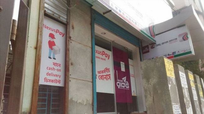 সাইবার ক্রাইম : ব্যাংক একাউন্ট থেকে ৯ ধাপে অর্থ হাতিয়ে নেয় চক্রটি
