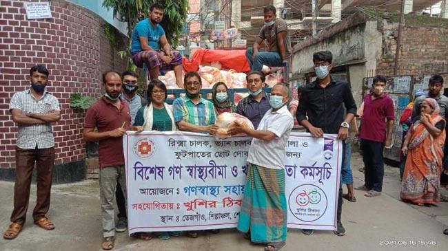 রাজধানীতে ১১ শ’ পরিবারকে খাদ্য সহয়তা দিয়েছে গণস্বাস্থ্য কেন্দ্র