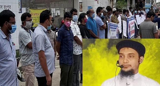 ত্বহা আদনানের সন্ধানের দাবিতে তিন দিনের আলটিমেটাম সহপাঠীদের