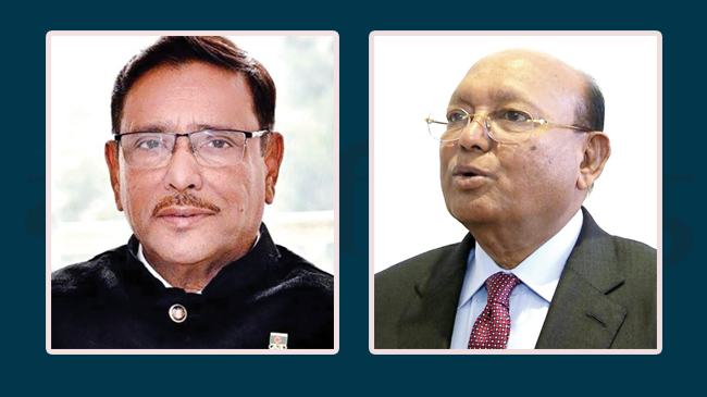 ‘তুমি নাকি আমাকে ফাটাকেষ্ট বলেছ?’