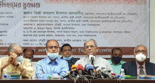 আ’লীগ জিয়াউর রহমানকে খলনায়ক বানাতে চায় : মির্জা ফখরুল