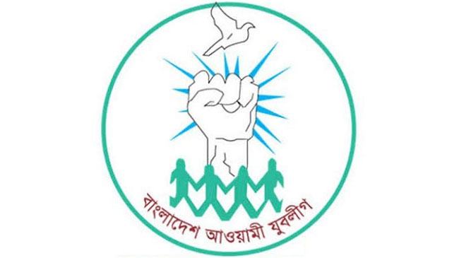 পিরোজপুরে বিদ্রোহী প্রার্থী হওয়ায় যুবলীগ নেতাকে অব্যাহতি