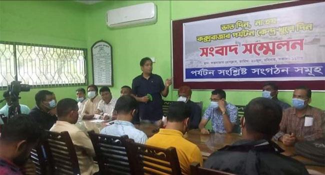 স্বাস্থ্যবিধি মেনে কক্সবাজারের হোটেলসহ পর্যটনকেন্দ্র খোলার দাবি