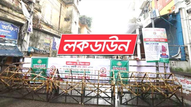 কুষ্টিয়ায় ৭ দিনের কঠোর লকডাউন ঘোষণা