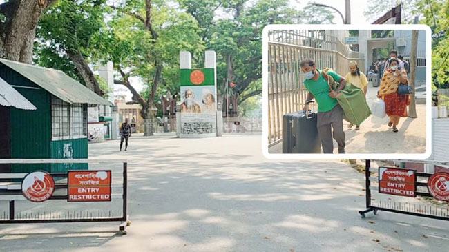 শর্ত সাপেক্ষে ভারতে ভ্রমণের সুযোগ