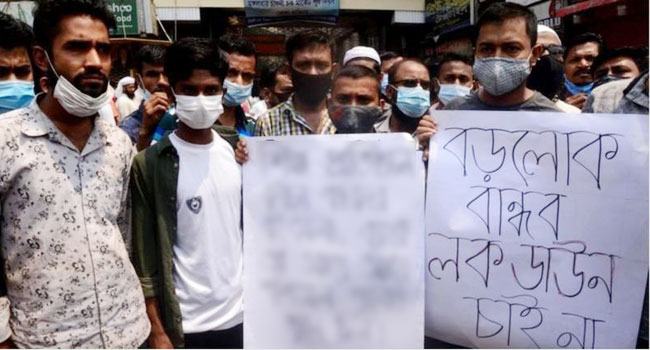 সারাদেশ থেকে ঢাকাকে বিচ্ছিন্ন কেন?