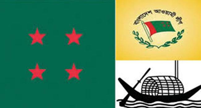 নানা সাফল্য-ব্যর্থতায় আওয়ামী লীগের পথচলা