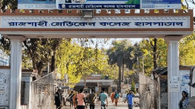 রামেকে করোনায় আরো ১৮ জনের মৃত্যু