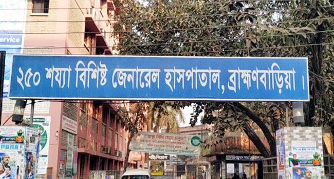ব্রাহ্মণবাড়িয়ায় হাসপাতালে স্ত্রীর লাশ রেখে পালিয়েছে স্বামী