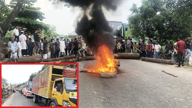কমিটি বাতিলের দাবিতে ছাত্রলীগের চট্টগ্রাম-কক্সবাজার মহাসড় অবরোধ