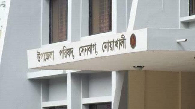 সেনবাগে পুলিশের বাধায় আ’লীগের একাংশের সভা পণ্ড