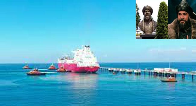 উসমানীয় সাম্রাজ্যের স্বপ্নদ্রষ্টা তুর্কি বীর আরতুগ্রুল গাজীর নামে তুরস্কে ভাসমান ‘গ্যাস টার্মিনাল’