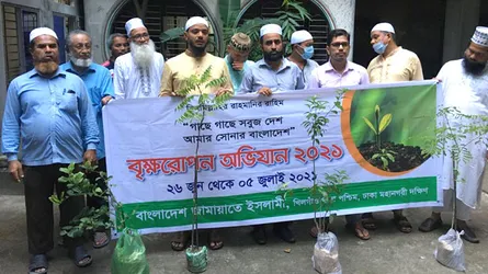 ‘পরিবেশের ভারসাম্য রক্ষায় ফলজ, বনজ ও ওষুধি গাছ লাগাতে হবে’