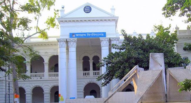 জবি ছাত্রীকে যৌন হয়রানি, চার দফা দাবি