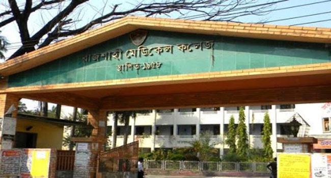 রামেকে করোনায় আরো ১৪ মৃত্যু