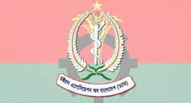 ড্যাব ফোনে করোনা সংক্রান্ত পরামর্শ দেবে