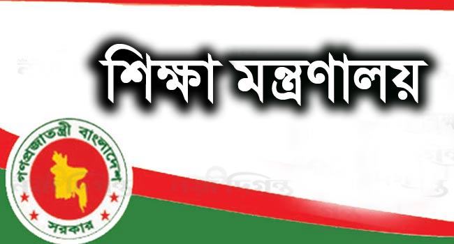 সহযোগী অধ্যাপক হলেন ১ হাজার ৮৪ জন