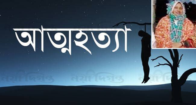 পুঠিয়ায় কৃষি কর্মকর্তার আত্মহত্যা