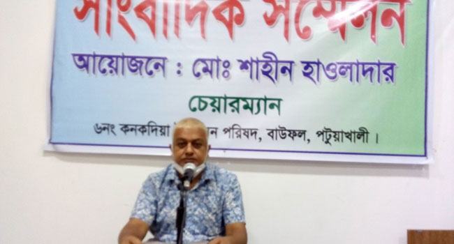 বিয়ে করে আমি কোনো অপরাধ করিনি : বাউফলের শাহীন চেয়ারম্যান