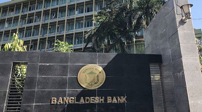 লকডাউনে সপ্তাহে ৪ দিন সীমিত পরিসরে চলবে ব্যাংকিং