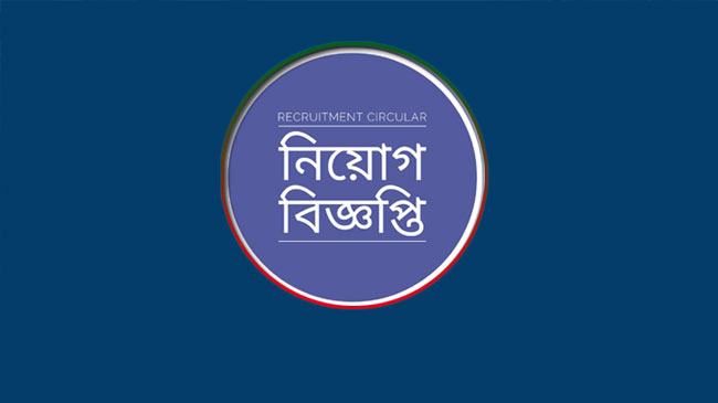 ৯০ জনকে নিয়োগ দেবে বিএসটিআই