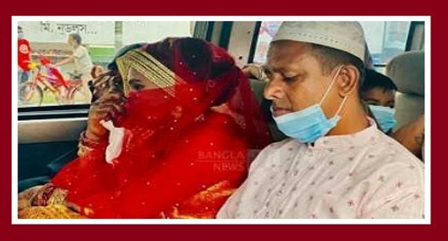 লকডাউনে বিয়ে, অতঃপর যা হলো...