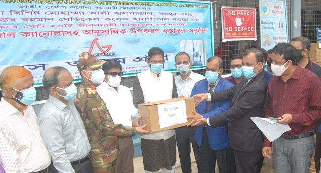 বগুড়ায় ২ হাসপাতালে ২০টি হাইফ্লো ন্যাজাল ক্যানোলা দিয়েছে এস আলম গ্রুপ