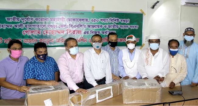 বগুড়ায় করোনা হাসপাতালে হাইফ্লো ন্যাজোল ক্যানোলা দিয়েছে বিএনপি