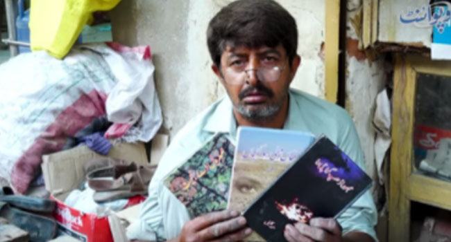 মুচি হয়েও বিখ্যাত কবি