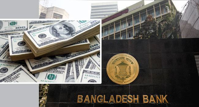 গত অর্থবছরে প্রবাসী আয়ে রেকর্ড