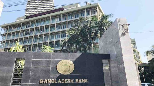ঋণশোধে বৈষম্যের শিকার আর্থিক প্রতিষ্ঠানের গ্রাহকরা
