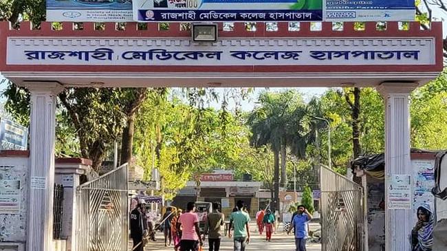রামেকে একদিনে আরো ১৯ জনের মৃত্যু